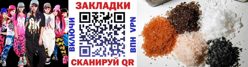 Какие есть наркотики Шумиха Кокаин  Меф мяу мяу  Alpha PVP  Конопля 