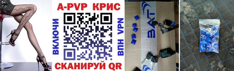 Alfa_PVP крисы CK Шумиха