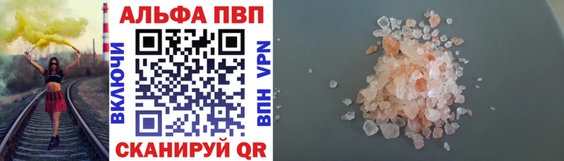 shop состав  наркота  Шумиха  APVP Соль 