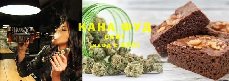 Еда ТГК марихуана  Шумиха 