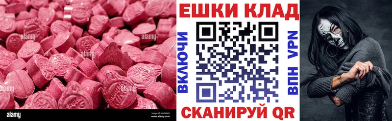 закладка  Шумиха  kraken вход  Ecstasy круглые 