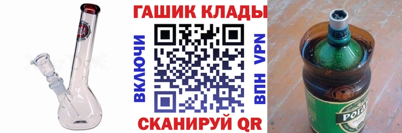 Гашиш Cannabis  кракен вход  Шумиха 