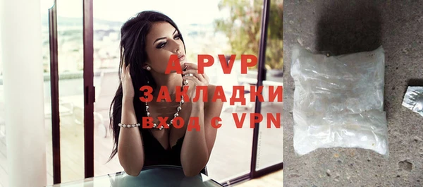 таблы Абинск