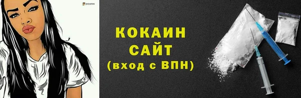 метадон Абаза