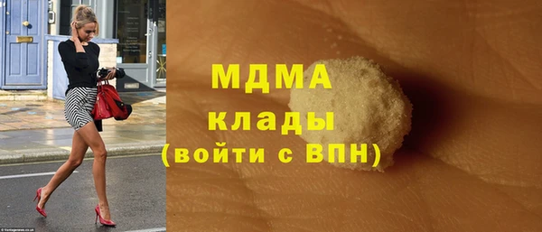 соль ск Уссурийск
