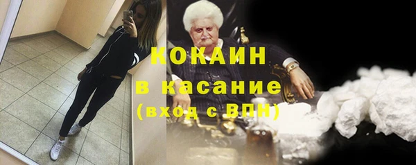mix Лабытнанги