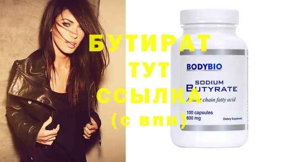 прущая мука Туринск