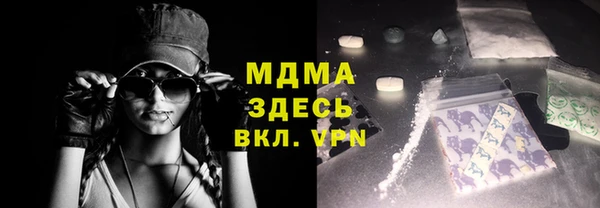 mix Лабытнанги