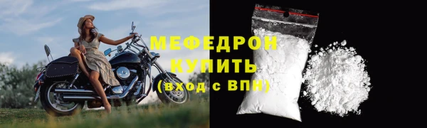 mix Лабытнанги