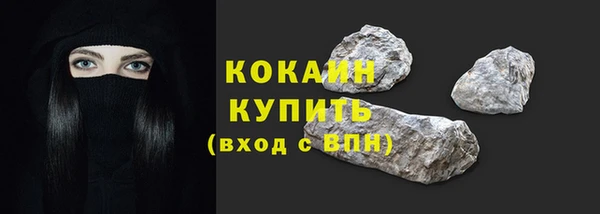 гашишное масло Протвино