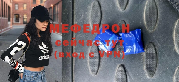 mix Лабытнанги