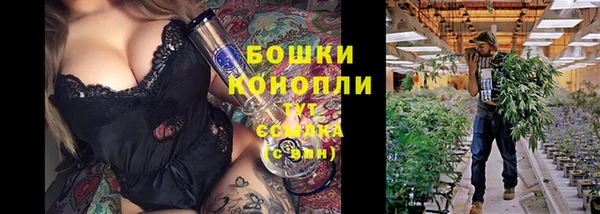 герыч Волгодонск
