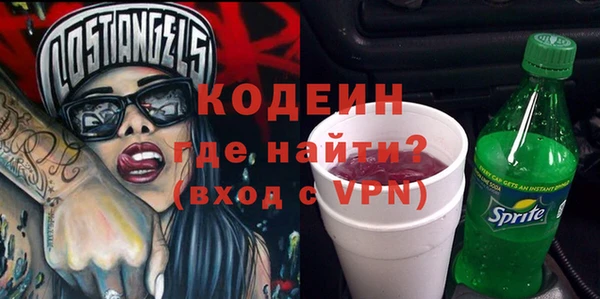mix Лабытнанги