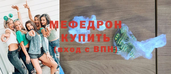 герыч Волгодонск
