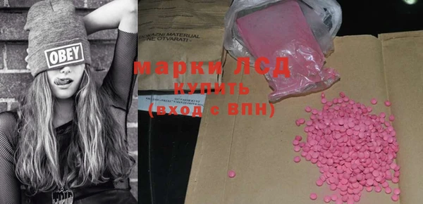 mix Лабытнанги