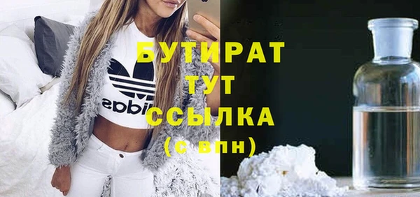 mix Лабытнанги