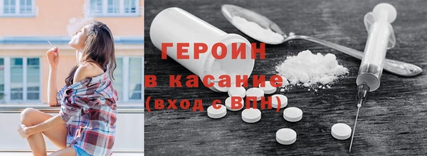 мефедрон VHQ Аркадак