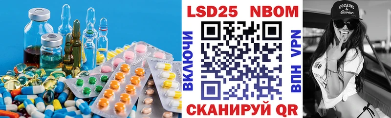 закладка  ссылка на мегу ONION  LSD-25 экстази ecstasy  Шумиха 