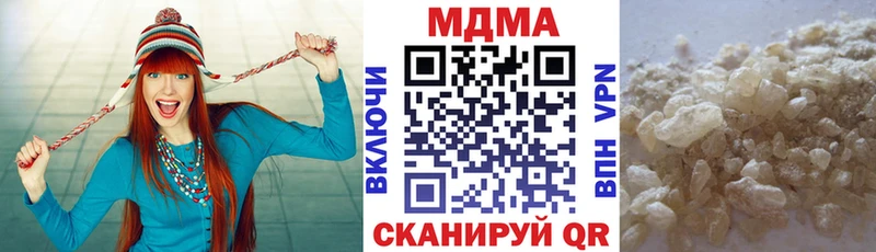 купить  сайты  Шумиха  ОМГ ОМГ   MDMA кристаллы 