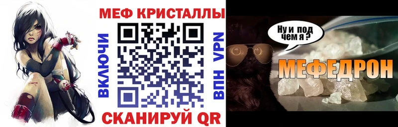 МЯУ-МЯУ 4 MMC  Шумиха 