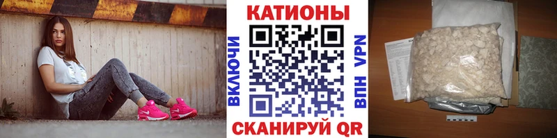 МЕФ мука Шумиха