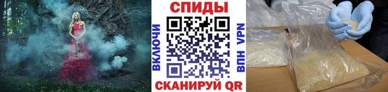 МЕТАМФЕТАМИН витя  Шумиха 