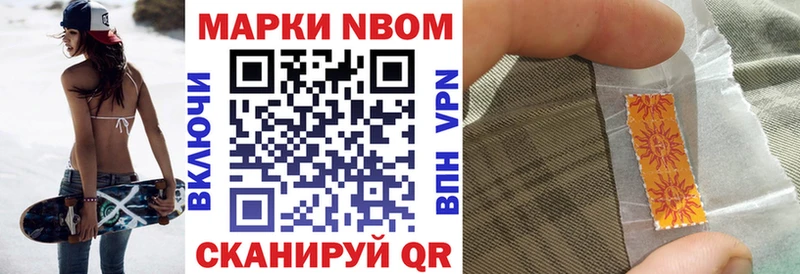 сайты даркнета формула  что такое наркотик  Шумиха  Марки 25I-NBOMe 1,8мг 