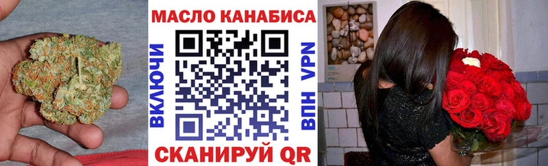 Дистиллят ТГК Wax  Шумиха 